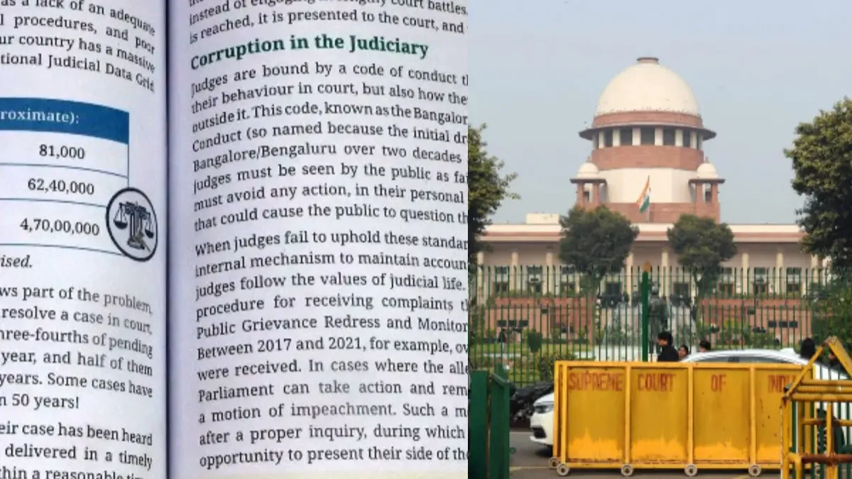 Supreme Court on NCERT