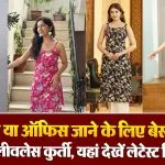 Sleeveless Cotton Kurti Designs