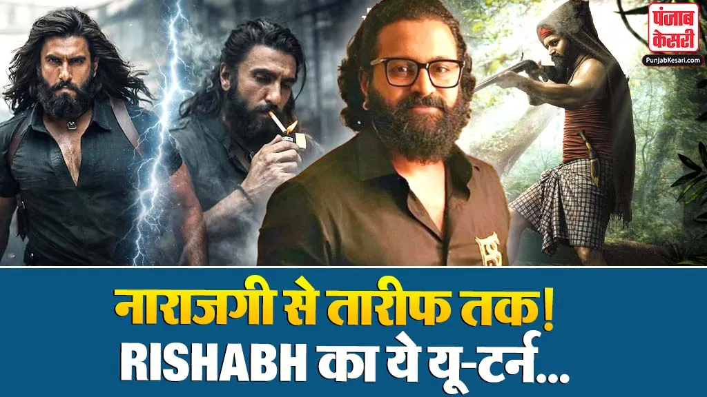 Dhurandhar 2 Controversy