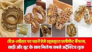 Elephant Design Bangle( Source: Social Media)