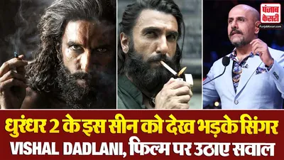 Dhurandhar 2