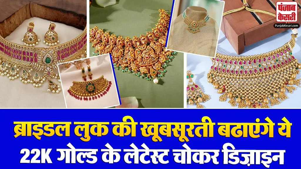 Choker Necklace For Engagement( Source: Social Media)