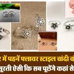 Flower Silver Toe Ring Designs