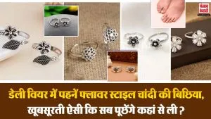 Flower Silver Toe Ring Designs