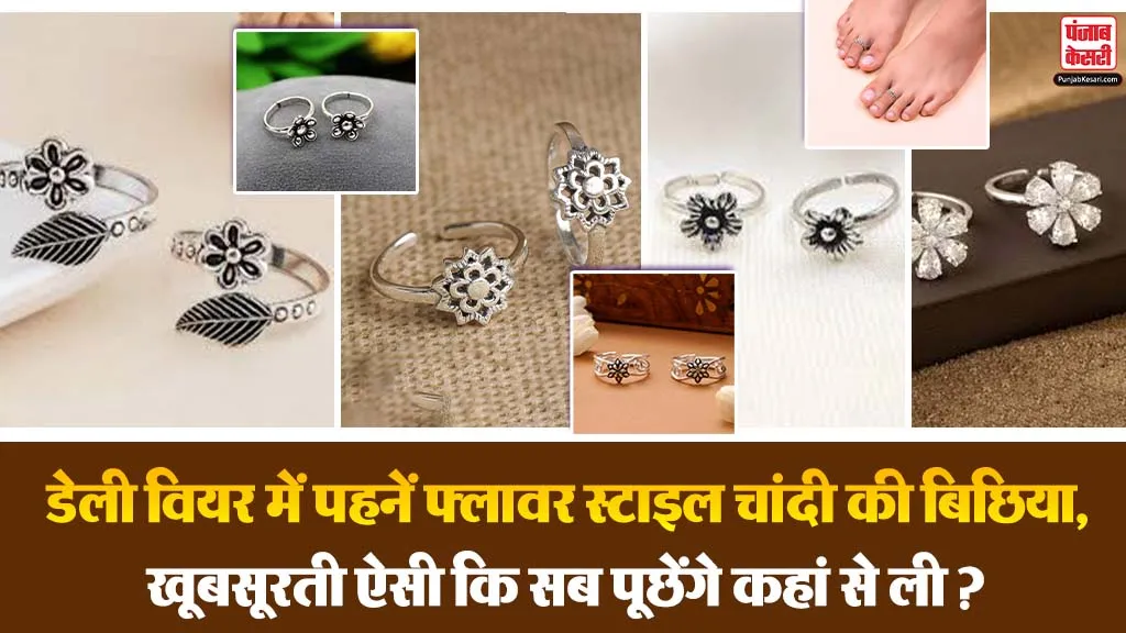 Flower Silver Toe Ring Designs