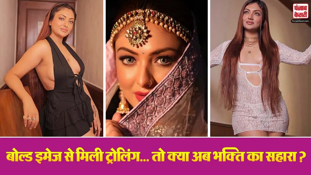 Khushi Mukherjee Viral Video