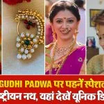 Maharashtrian Nath Designs( Source: Social Media)