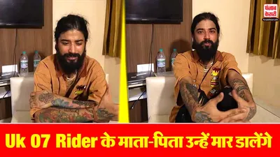 Anurag Dobhal Allegations On Parents