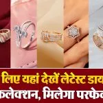Diamond Ring Designs