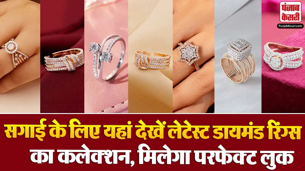 Diamond Ring Designs
