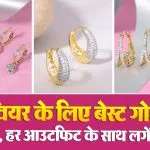 Hoop Earring Designs( Source: Social Media)