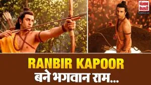 Ramayana Teaser 2026