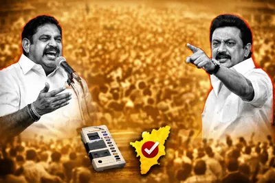 Tamilnadu Election Date Declare
