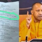 UP Daroga Recruitment Question Controversy
