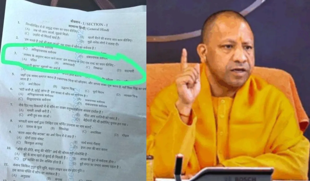 UP Daroga Recruitment Question Controversy