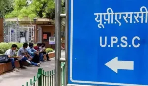 UPSC CSE 2025 result