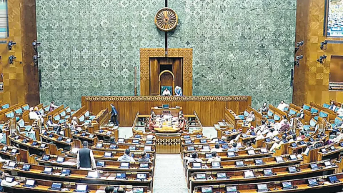 Parliament Session 2026 HighLight