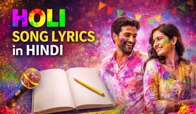 Holi Song Lyrics in Hindi (image AI genrated )