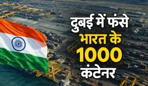 India Middle East Trade Impact