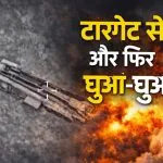 Israel Airstrike on Iran