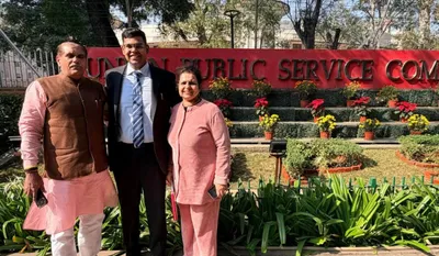 UPSC 2025 Result