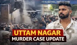 Uttam Nagar Murder Case Update