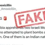 Saudi Arabia Indian citizen Arrest Claim