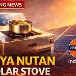 Surya Nutan Solar Stove (image: AI ganrated )