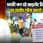 World Sleep Day 2026