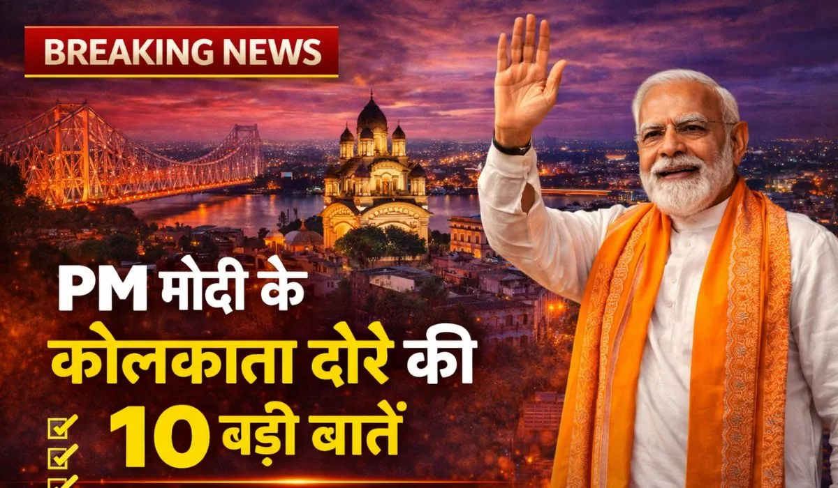 PM Modi Kolkata visit (Source: AI ganrated)