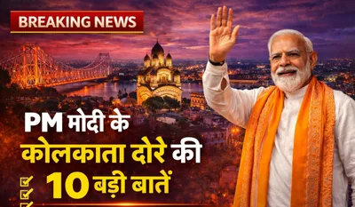 PM Modi Kolkata visit (Source: AI ganrated)