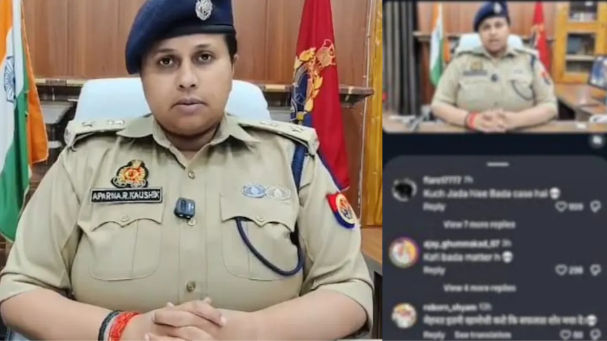 UP IPS Aparna Kaushik Viral Video: मिर्जापुर की IPS अपर्णा कौशिक सोशल ...