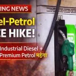 Petrol Price Hike