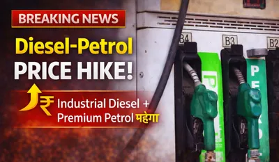 Petrol Price Hike