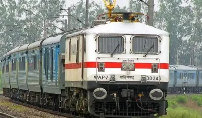 Indian Railways Latest Update