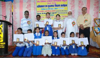 Biswan News