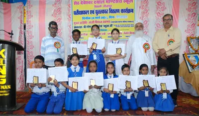 Biswan News