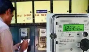 Bihar Electricity New Rule