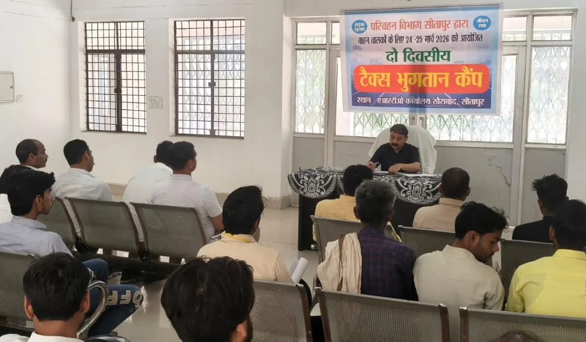 Sitapur News