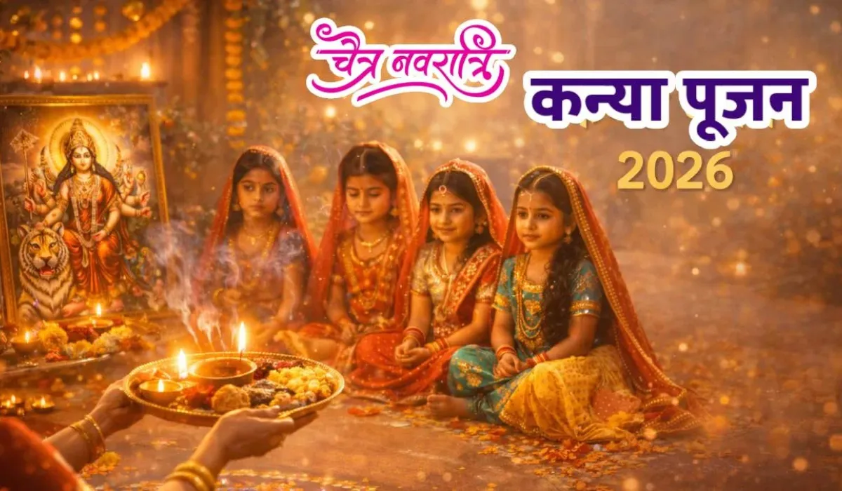 Chaitra Navratri Ashtami Pujan 2026