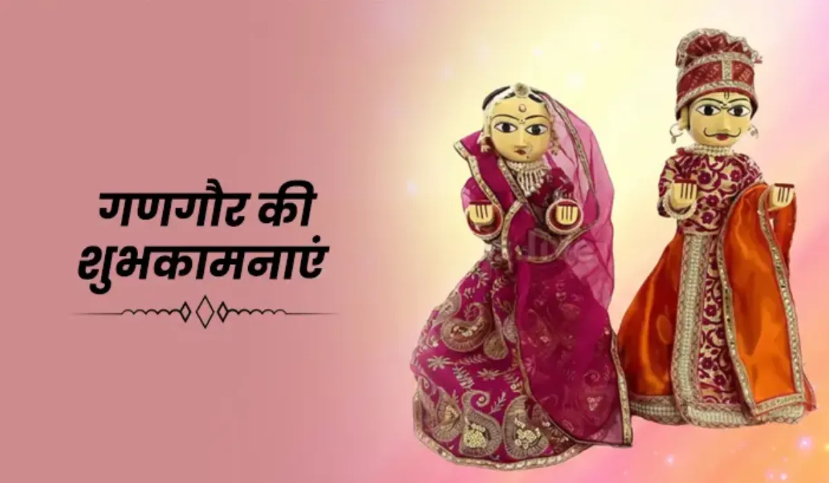 Happy Gangaur 2026 Wishes in Hindi