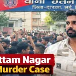 Uttam Nagar murder case