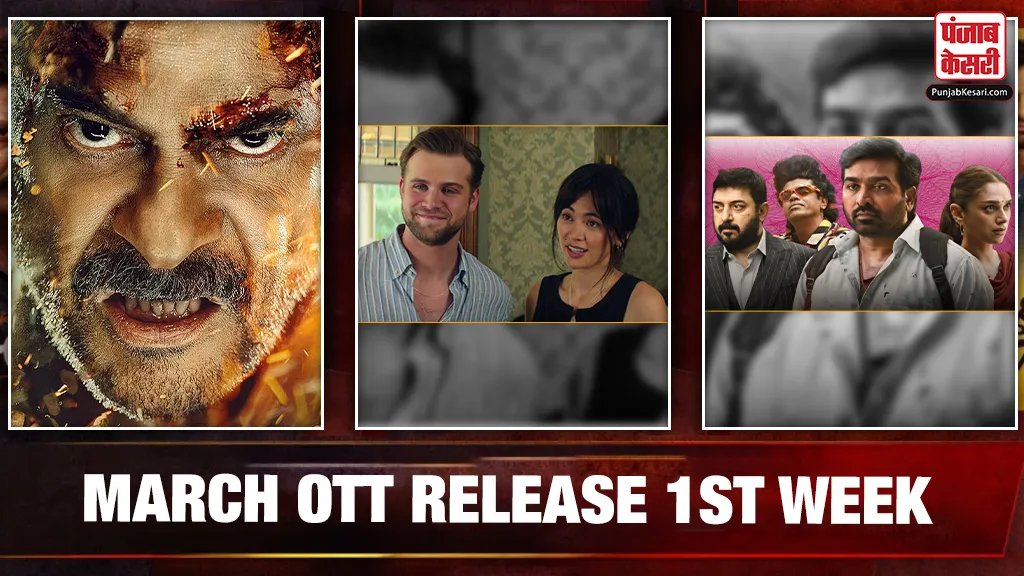 March 2026 OTT Releases