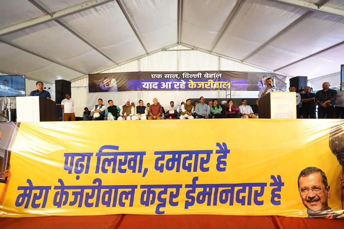 Arvind Kejriwal Rally