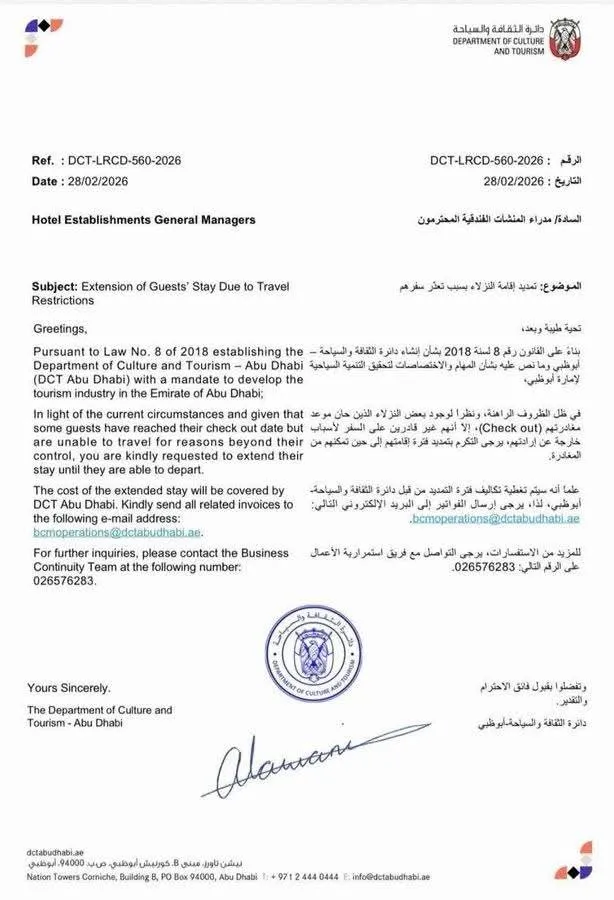 Dubai Travel Advisory 2026