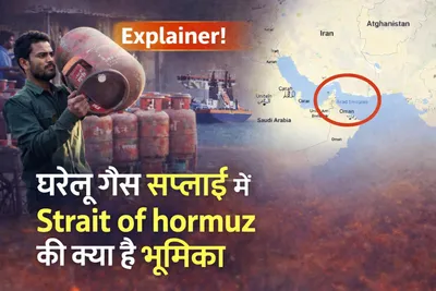 Shortage of LPG