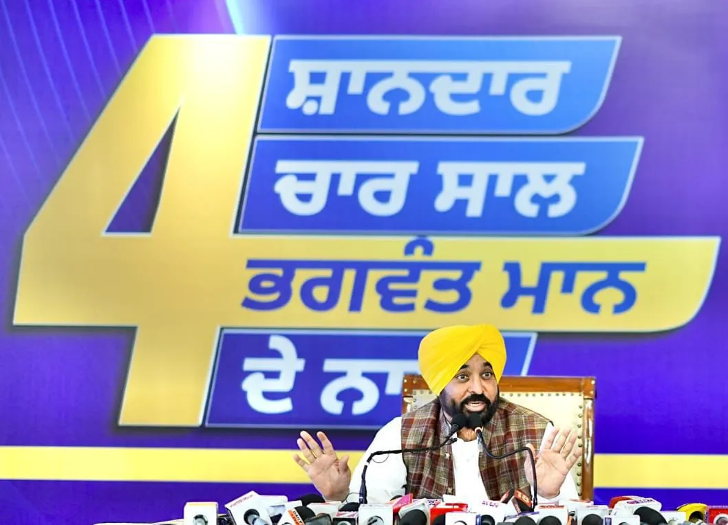 Bhagwant Mann Statement on AAP Performance