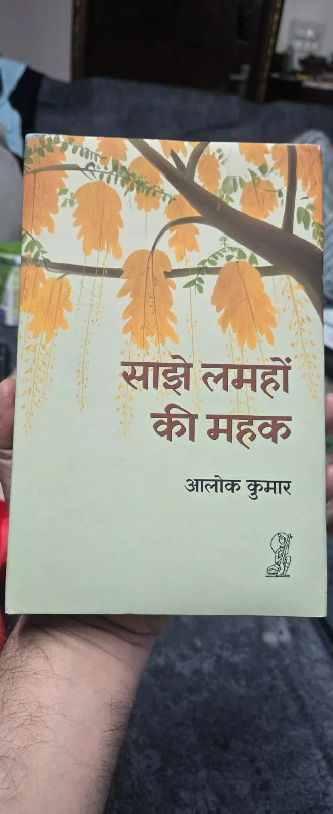 Best Poetry Book