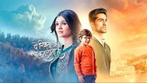 Yeh Rishta Kya Kehlata Hai TRP