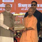 Yogi on Jewar Airport inauguration